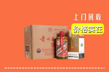 呼和浩特赛罕区回收精品茅台酒