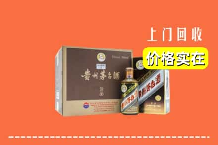 呼和浩特赛罕区回收彩釉茅台酒